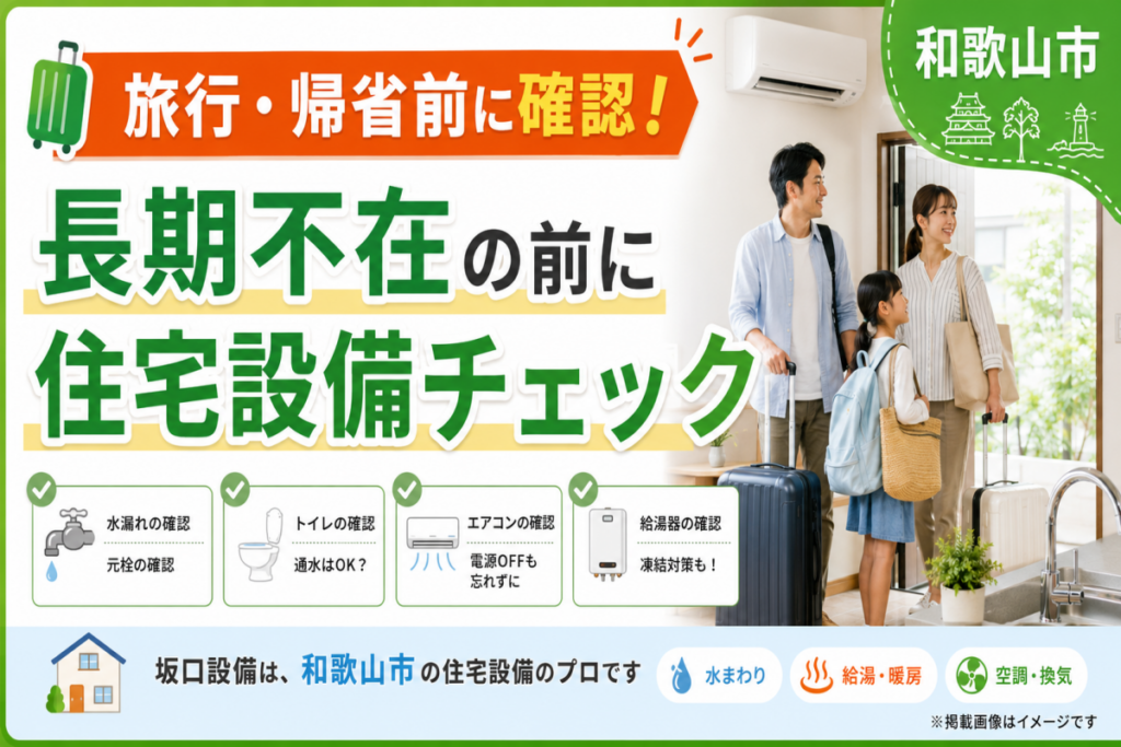サムネ１