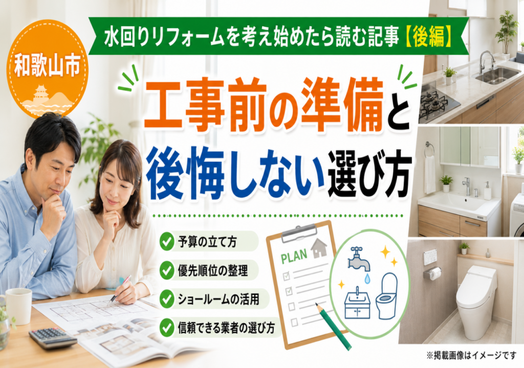 サムネ