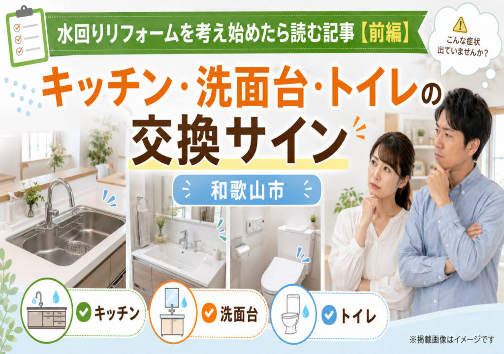 サムネ