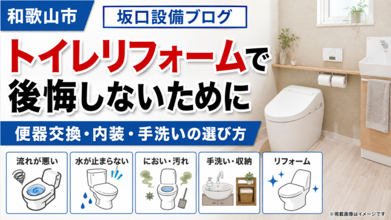 サムネ