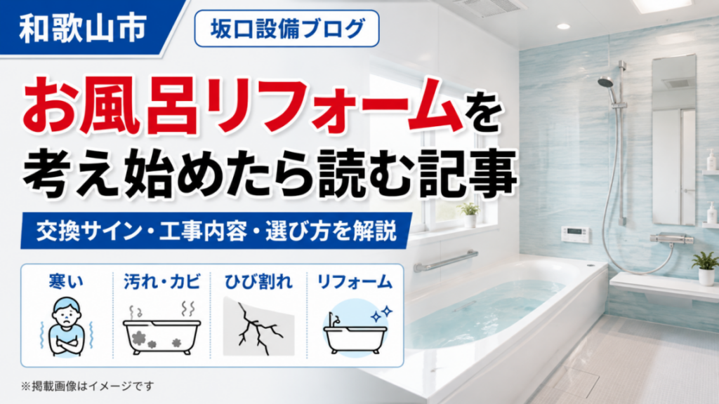 サムネ