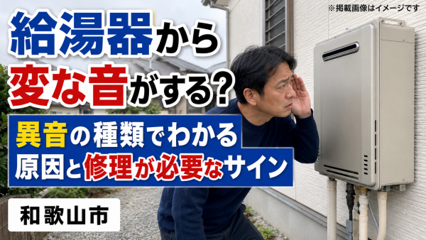 サムネ