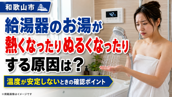 サムネ
