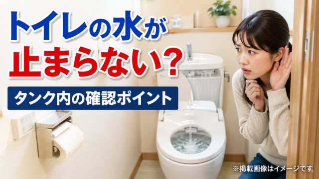 サムネ